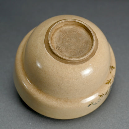 19th century Mizoroyaki Chawan Tea Bowl from Kyoto ー"御菩薩焼 茶碗"