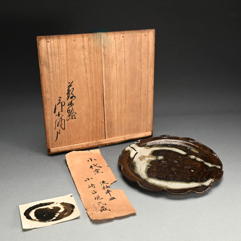 Shodaiyaki Plate ー小代窯 “流釉平皿” / 小崎正規 氏蔵 熊本博物館匠