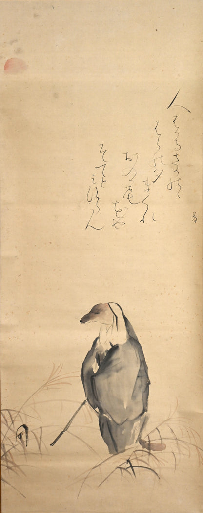 Hakuzosu Fox in Priest Robes ー大田垣 蓮月 "白蔵主"