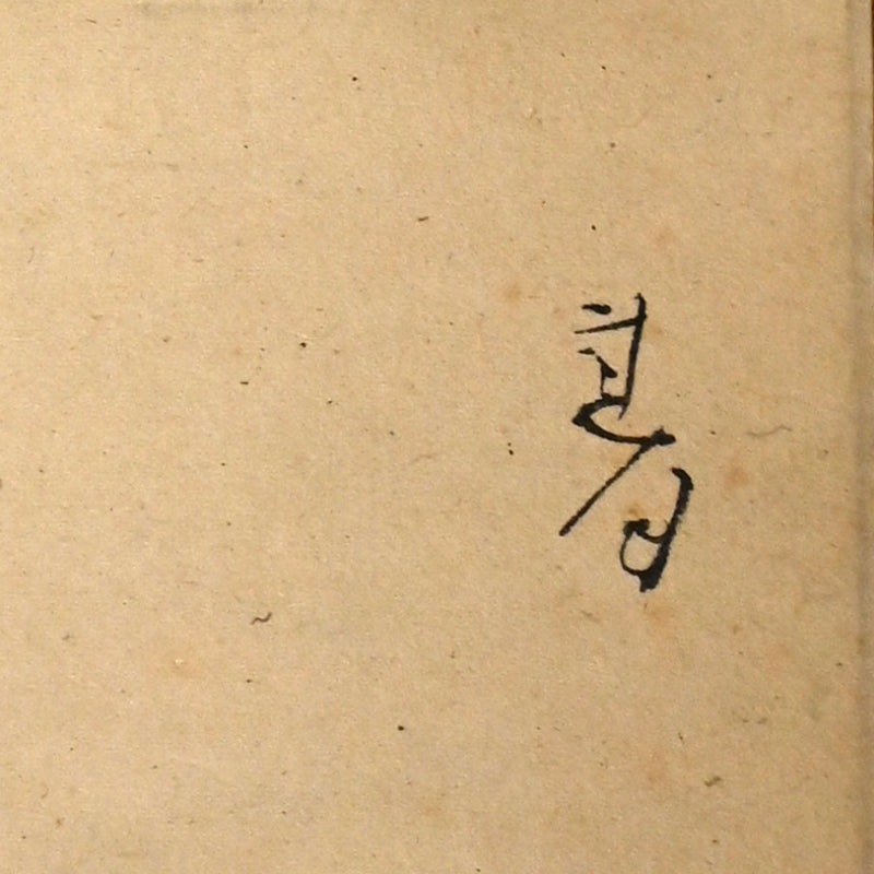 Hakuzosu Fox in Priest Robes ー大田垣 蓮月 "白蔵主"