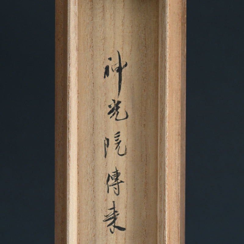 Hakuzosu Fox in Priest Robes ー大田垣 蓮月 "白蔵主"