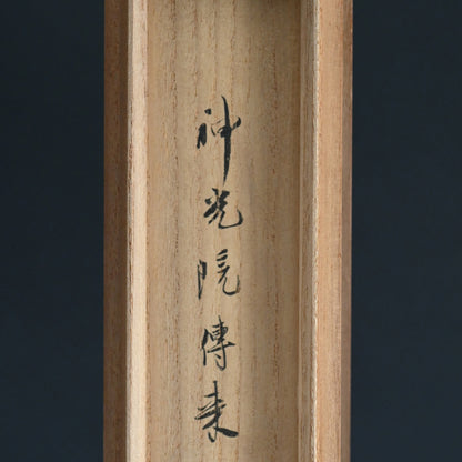 Hakuzosu Fox in Priest Robes ー大田垣 蓮月 "白蔵主"