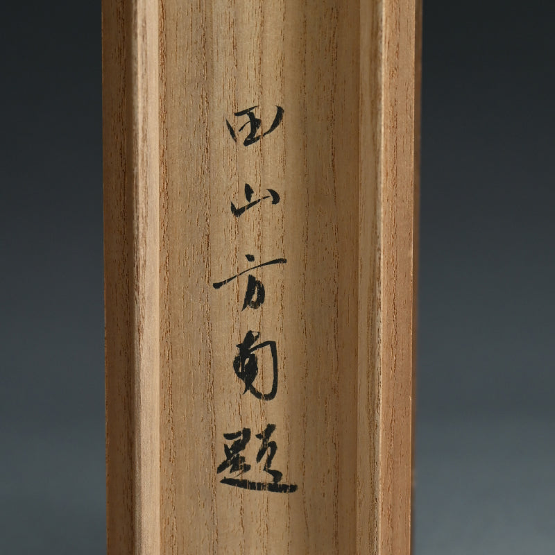 Hakuzosu Fox in Priest Robes ー大田垣 蓮月 "白蔵主"