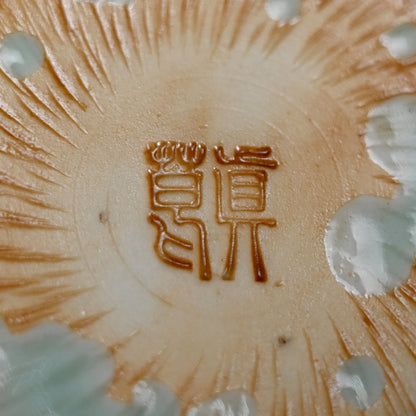 Porcelain Plate ー真葛香山 "青磁釉 葡萄葉形"