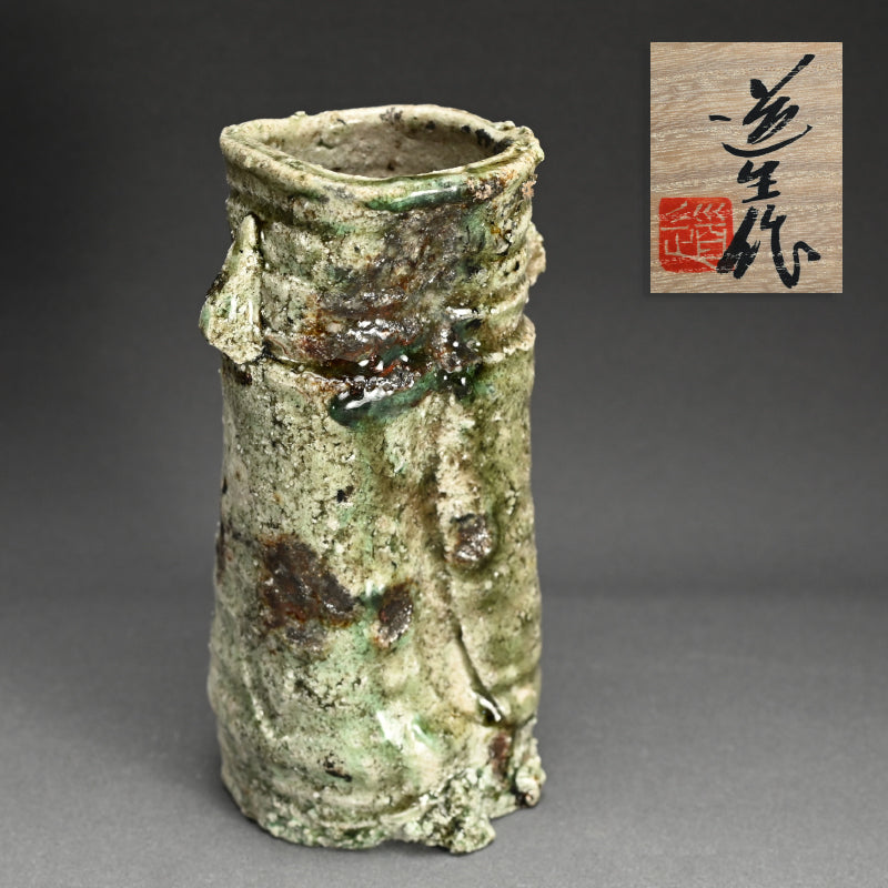 Classic Ash Glazed Iga Vase ー古谷 道生 "伊賀 花入"