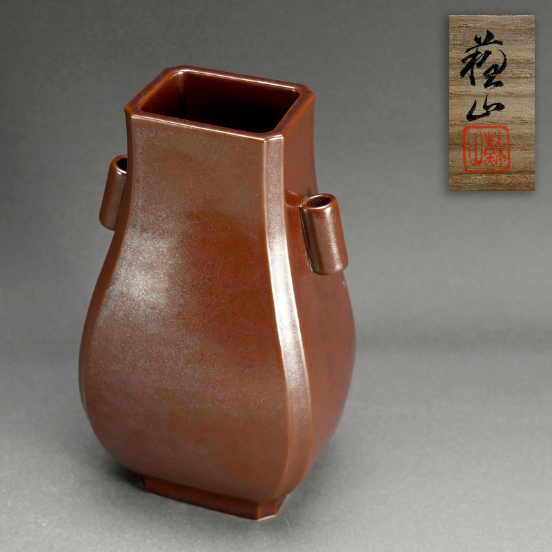 Classical Chinese Style Vase ー二代 諏訪 蘇山 "織砂釉 笈耳 花入"