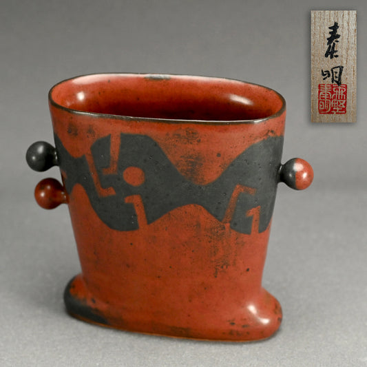 Red and Black Vase ー森野 泰明 “黒銹 扁壺”