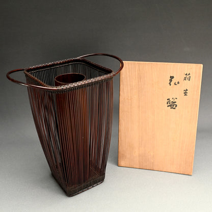 Bamboo Basket Titled Hosei ー竹雲斎 造 “萌生 花籃”