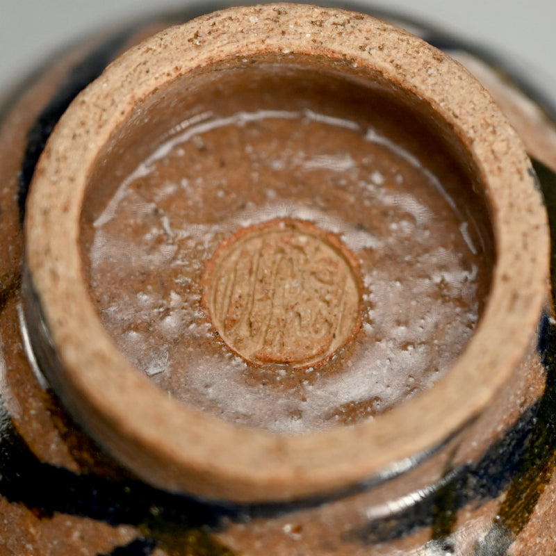 6 pc. Musashino Suimonowan Bowl Set ー伊東 陶山 “武蔵野 吸物茶碗”