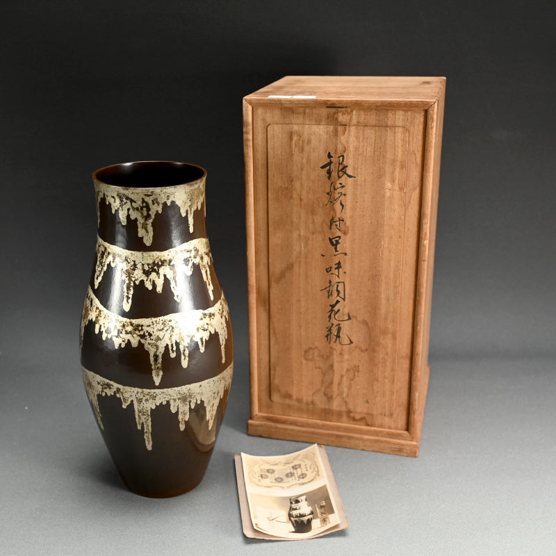 Bronze Vase Dripping with Silver ー柴野 和聖 “銀燭付黒味銅花瓶”