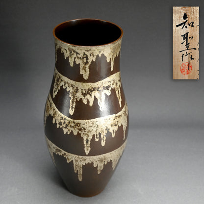 Bronze Vase Dripping with Silver ー柴野 和聖 “銀燭付黒味銅花瓶”