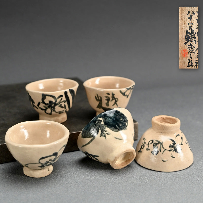 5 pc. Sencha Tea Cup Set ー富岡春子 “捏茶碗”