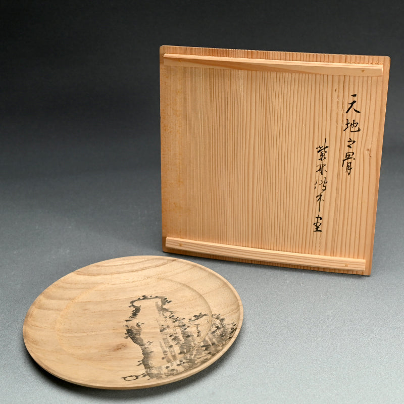Wood Tray Decorated by Zen Priest ー円山 伝衣
