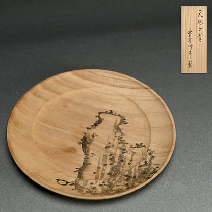 Wood Tray Decorated by Zen Priest ー円山 伝衣