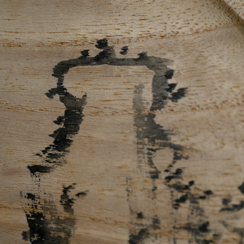 Wood Tray Decorated by Zen Priest ー円山 伝衣