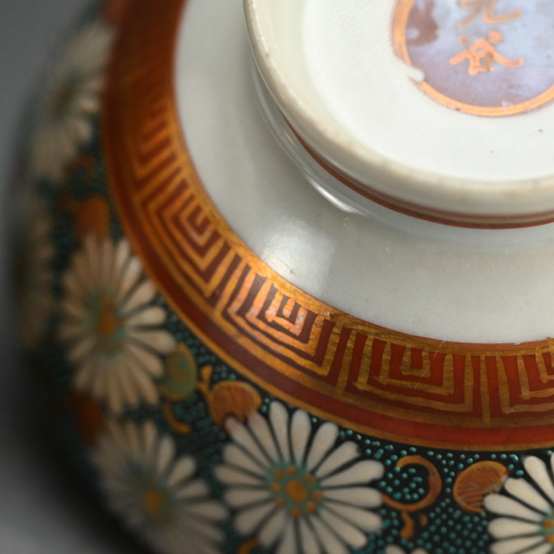 アンティークジャパンクタニペア磁器ボウル