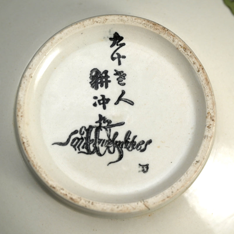 Meiji period French Pottery Bowl Decorated ー上田耕沖 "佛蘭西焼花鳥絵鉢"