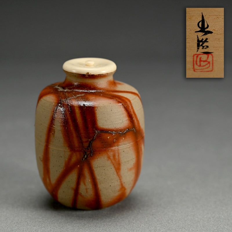 Bizen Chaire Tea Caddy ー山本 出 “備前焼 茶入”