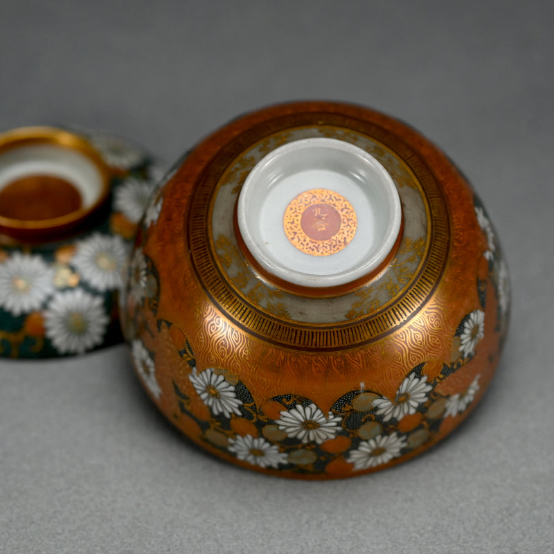 絶品明治p.九谷焼 鉢セット