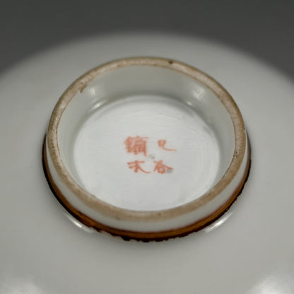 4 Spectacular Kutani Porcelain Bowls, Kaburagi Etc.