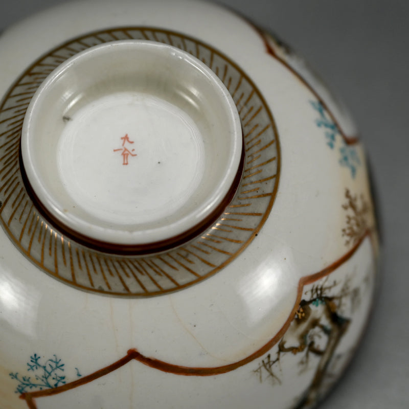 4 Spectacular Kutani Porcelain Bowls, Kaburagi Etc.