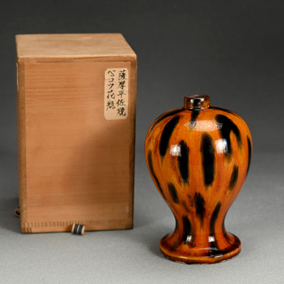 19th c. Japanese Hirasa Bekko-yu Binshi Vase