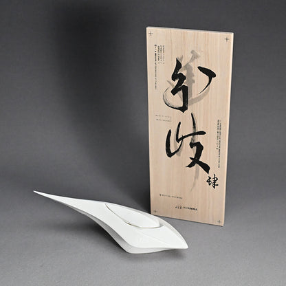 Katakuchi Sake Serving Vessel ー松村 淳 “Divergence 4.02
