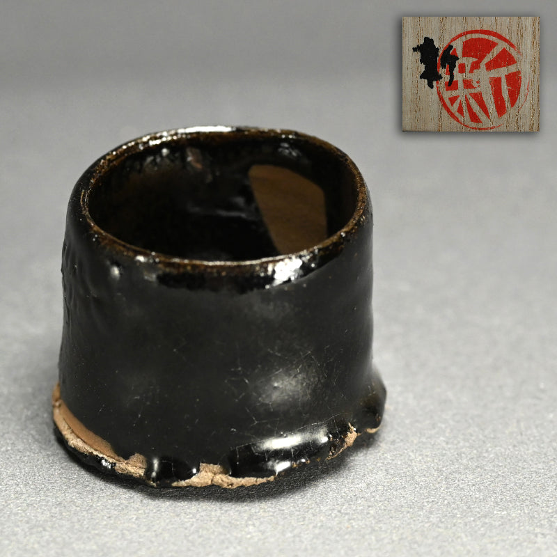 Guinomi Sake Cup ー大隅 新 "引出黒盃"