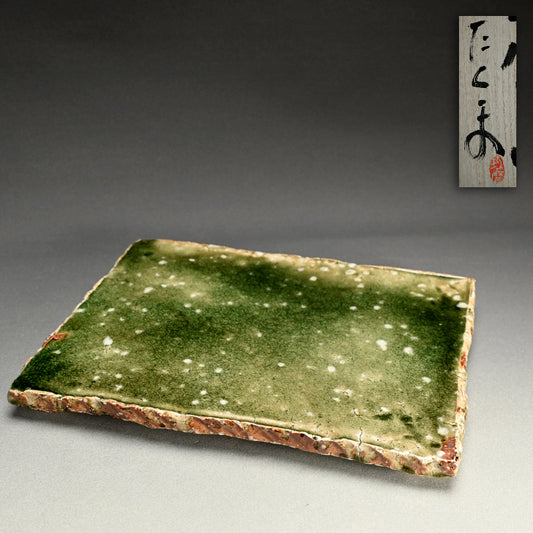 Breathtaking Ash Glazed Slab ー村越 琢磨 “灰釉 大板皿”