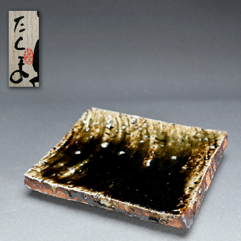 Heavily Glazed Emerald Slab ー村越 琢磨 “灰釉 板盤”