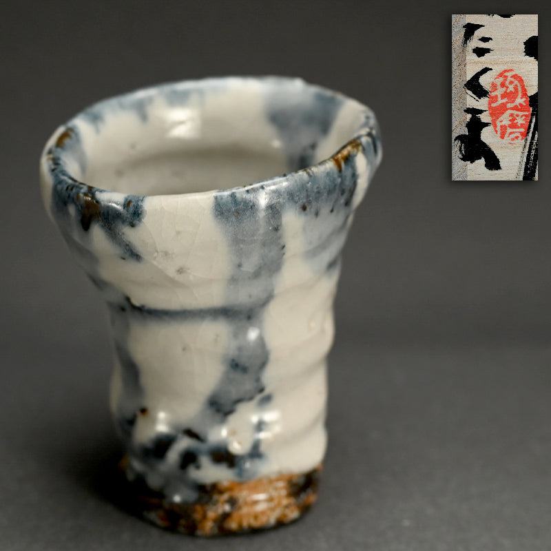 Rare! Genso 27 Cobalt Cup ー村越 琢磨 “元素27 焼酎呑”