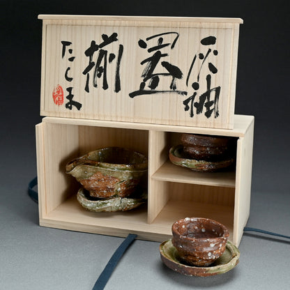 Ash Glazed Boxed Sake Set ー村越 琢磨 “灰釉 盃揃”