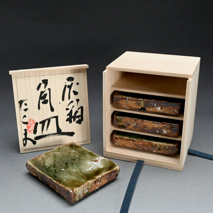 Fabulous Ash Glazed Dish Sake Set ー村越 琢磨 “灰釉 角皿”