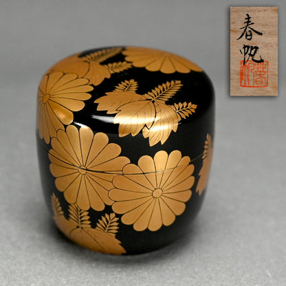 Lacquer Natsume with Imperial Crest by Shunho