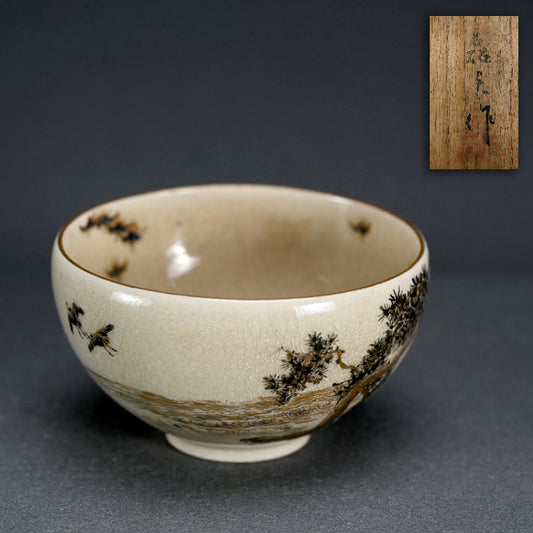 Brilliant Antique Japanese Satsuma Chawan Tea Bowl