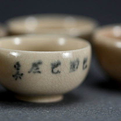 Set 5 Porcelain Sencha Tea Cups, 1928