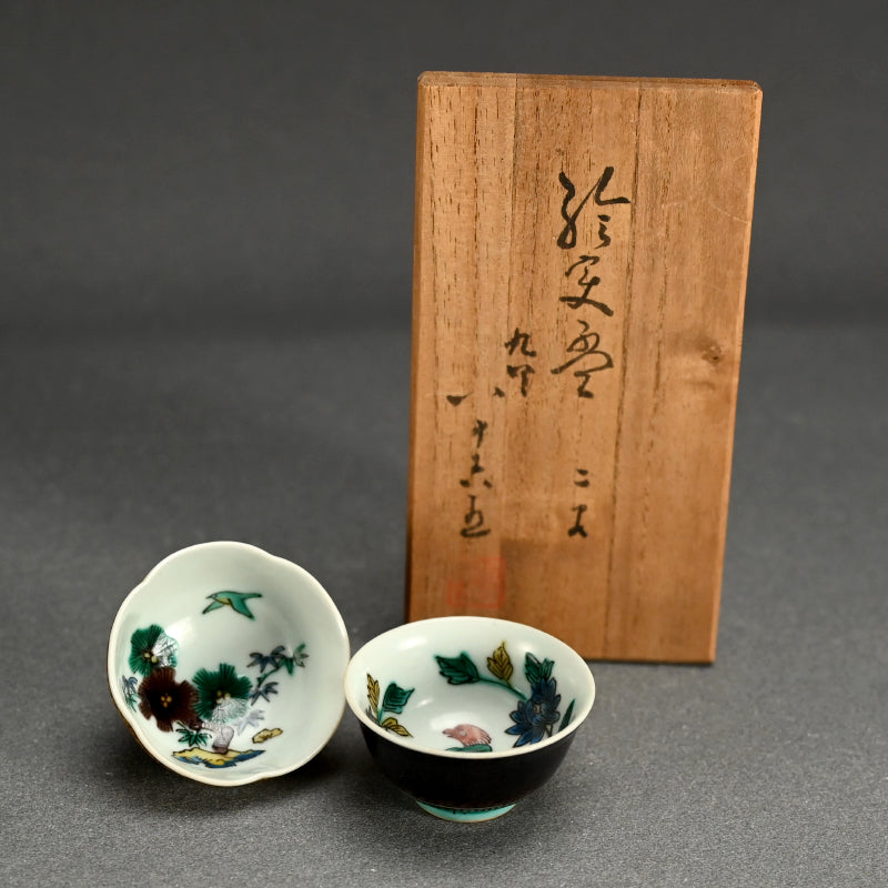 Sake Cup Set ー初代 徳田 八十吉