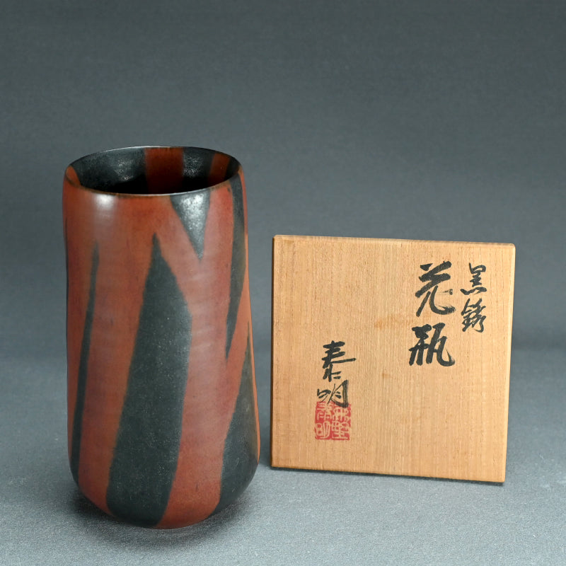 Russet Black Vase ー森野 泰明 "黒銹花瓶"