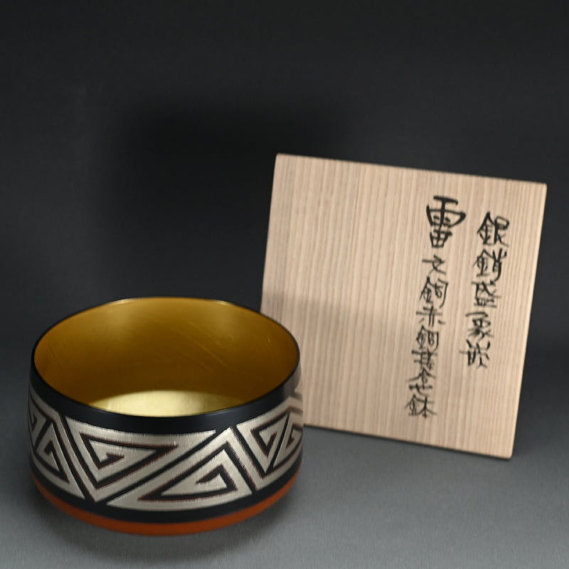 Lightning Pattern Silver & BronzeVessel ー鹿島 和生 "銀銷盛象嵌雷文銅赤銅接合せ鉢"