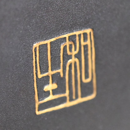 Contemporary Gold Inlay Mizusashi ー鹿島 和生 “銷盛線文鉄水指”