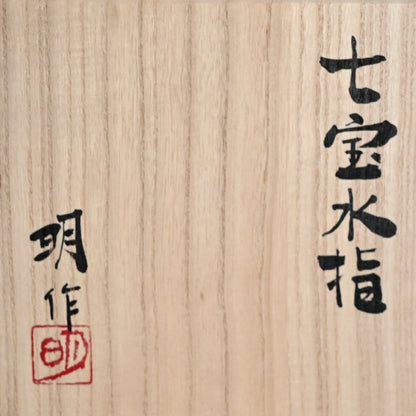 Exhibited Cloisonne Mizusashi ー柴田 明 "七宝水指"