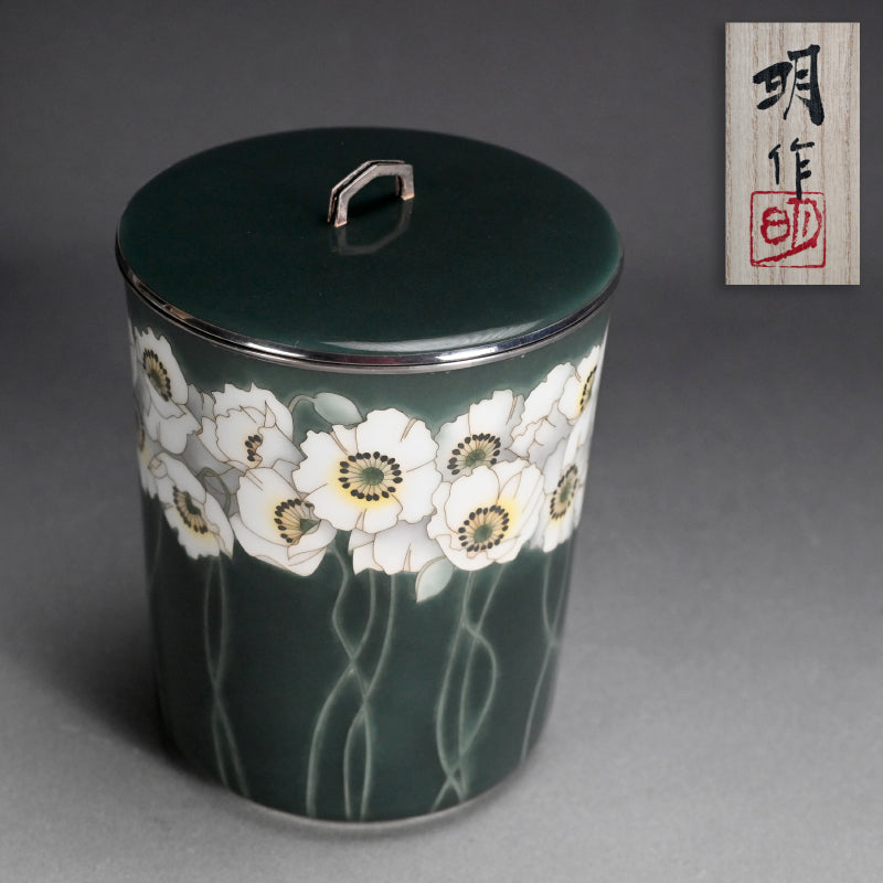 Exhibited Cloisonne Mizusashi ー柴田 明 "七宝水指"