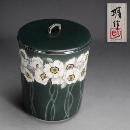 Exhibited Cloisonne Mizusashi ー柴田 明 "七宝水指"