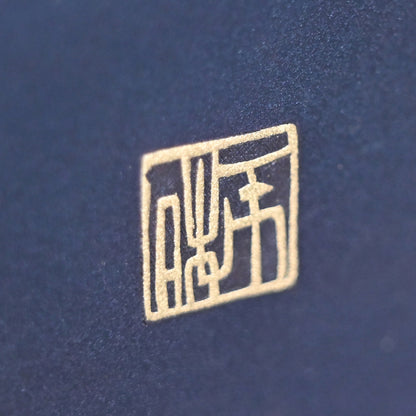 Silver Work Vase ー鹿島 和生 “象嵌黒味銅鉢”