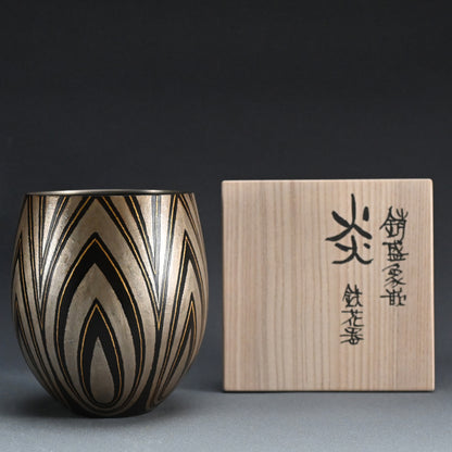 Contemporary Craft Metal-work Vaseー鹿島 和生 "銷盛象嵌鉄花器 炎"