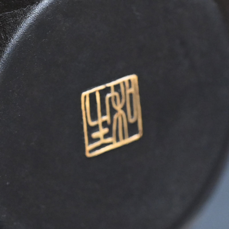 Contemporary Craft Metal-work Vaseー鹿島 和生 "銷盛象嵌鉄花器 炎"