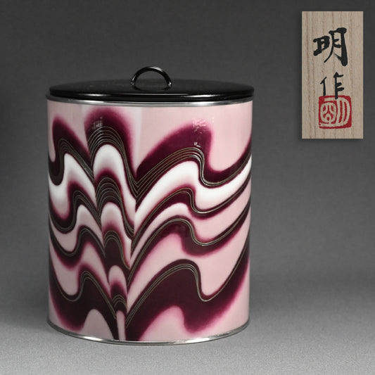 Modern Cloisinne Mizusashi ー柴田 明 "七宝水指"