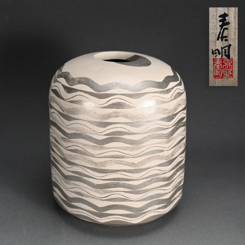 Silver Waved Vase ー森野 泰明 “銀彩波状文壺”