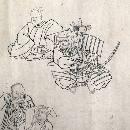 Festival of Fools: An Edo Handscroll Beasts, Buddhas & Buffoonery