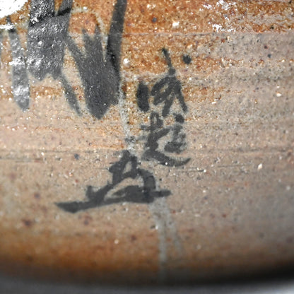 Yatsuhashi (8 bridges) Mizusashi from the Suiogi Kiln of Kobori Sokei